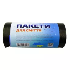 Пакети для сміття 60л (20) 60х70, 10мкм