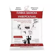 Плівка захисна TERRA 4х5 м (20 м²) Плівка захисна TERRA 4х5 м (20 м²)