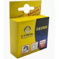 Скобы для степлера строительного 1000шт. 10х10.6мм Т50 Сталь Скобы для степлера строительного 1000шт. 10х10.6мм Т50 Сталь
