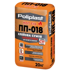 Клейова суміш термостійка для печей и камінів ПП-018 POLIPLAST 20кг Клейова суміш термостійка для печей и камінів ПП-018 POLIPLAST 20кг