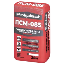Кольорова суміш для мурування клінкерної цегли ПСМ-085 POLIPLAST графіт, 25 кг Кольорова суміш для мурування клінкерної цегли ПСМ-085 POLIPLAST графіт, 25 кг