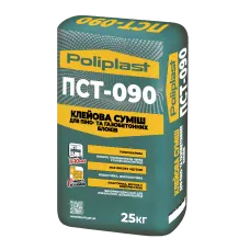 Клей для кладки газобетона ПСТ-090 POLIPLAST (25кг) Клей для кладки газобетона ПСТ-090 POLIPLAST (25кг)