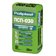 Самовирівнювальна суміш для підлоги 3-50мм ПСП-030 POLIPLAST 25кг Самовирівнювальна суміш для підлоги 3-50мм ПСП-030 POLIPLAST 25кг