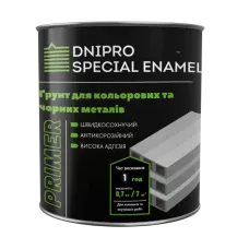 Грунт "DSE - SpecPrimer-037" сірий 0,7 кг купити в Дніпрі Грунт "DSE - SpecPrimer-037" сірий 0,7 кг купити в Дніпрі