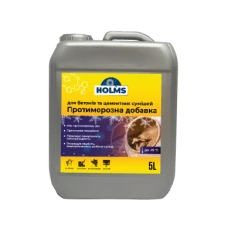 Протиморозна добавка для бетону ТМ HOLMS 10л