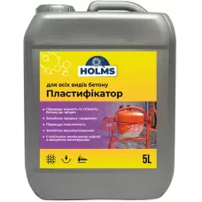 Пластифікатор для всіх видів бетону ТМ HOLMS 5л Пластифікатор для всіх видів бетону ТМ HOLMS 5л