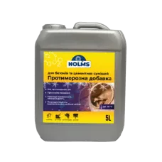 Противоморозная добавка для бетона ТМ HOLMS 10л Противоморозная добавка для бетона ТМ HOLMS 10л