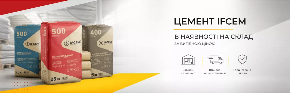 банер 1