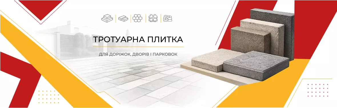 банер 1