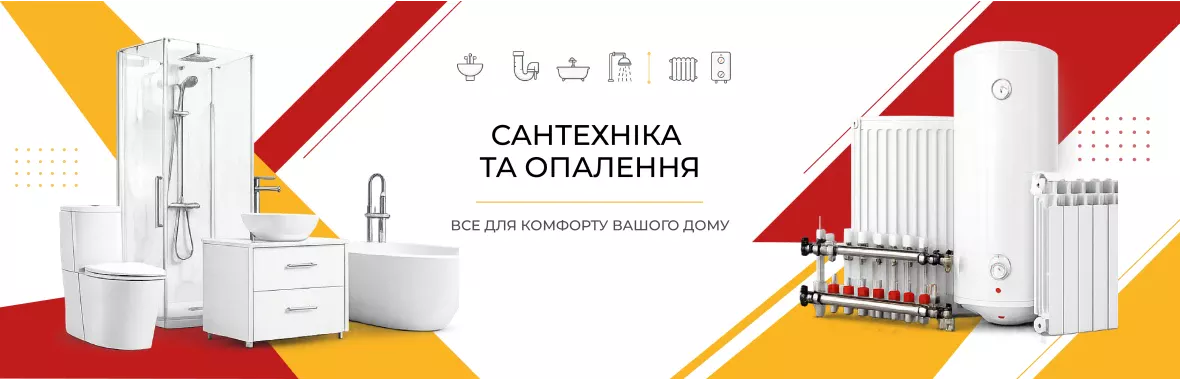 Цемент