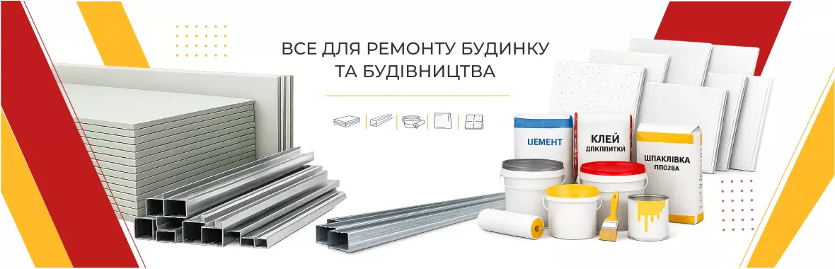 банер 1