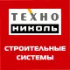 ТЕХНОНИКОЛЬ