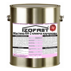 МАСТИКА КЛЕЯЩАЯ КАУЧУКОВАЯ КН-2 IZOFAST (20кг)