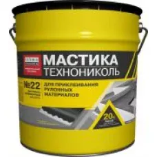 Мастика приклеивающая ТЕХНОНИКОЛЬ №22 (Вишера) Мастика приклеивающая ТЕХНОНИКОЛЬ №22 (Вишера)