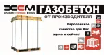 ХСМ (HOETTEN) ХСМ (HOETTEN)