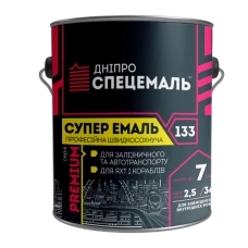 Суперемаль-133 біла 0,7 кг Суперемаль-133 біла 0,7 кг
