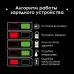 Устройство зарядное для аккумуляторов INTERTOOL Li-ion 20 В, ток заряда 2.0 А Устройство зарядное для аккумуляторов INTERTOOL Li-ion 20 В, ток заряда 2.0 А