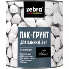Лак-грунт для камня 2в1 TM ZEBRA 2,1л