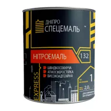 Нітроемаль "ЕКСПРЕС" 132 біла 0,8 кг Нітроемаль "ЕКСПРЕС" 132 біла 0,8 кг