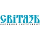 СВІТЯЗЬ