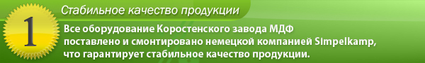 ламинат Днепр ламинат Днепр