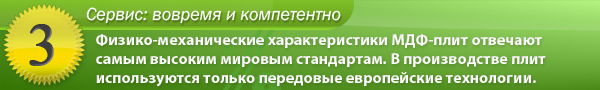 Ламинат 33 класса Днепр Ламинат 33 класса Днепр