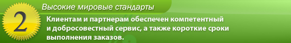 Ламинат REZULT Днепр Ламинат REZULT Днепр
